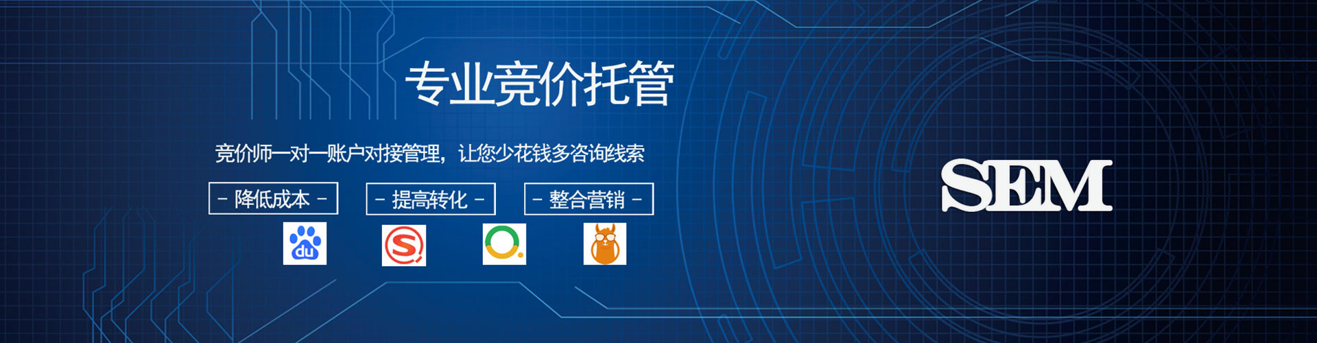 盐城头条信息流