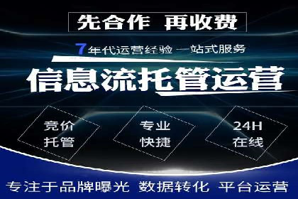 抖音信息流广告：效果分析及优化